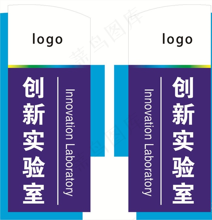 学校教室门牌图片cdr矢量模版下载