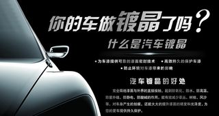 汽车美容图片