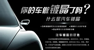 汽车美容图片