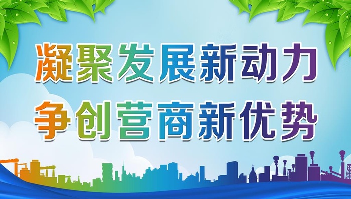 蓝绿色展板图片(11811x7087)psd模版下载