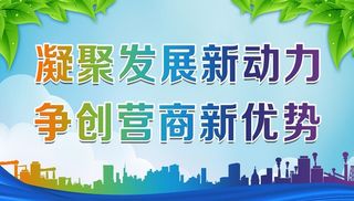 蓝绿色展板图片