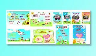 小学班牌设计图片