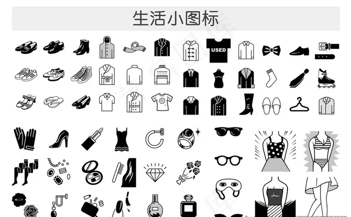 生活小图标图片cdr矢量模版下载
