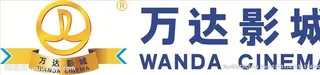 万达影城LOGO图片