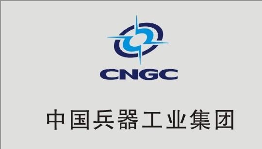 中国兵器工业集团标志图片cdr矢量模版下载