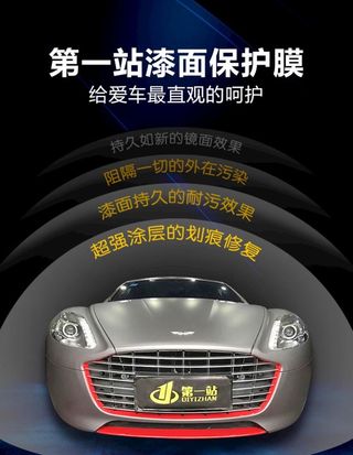 汽车美容海报图片