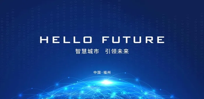 会议背景图片