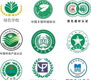 环境建材免检卫生ZHB图片