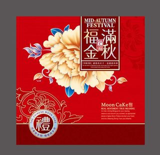 月饼盒图片