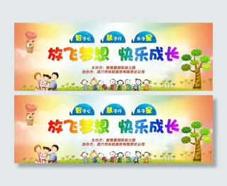 六一儿童节舞台背景图片