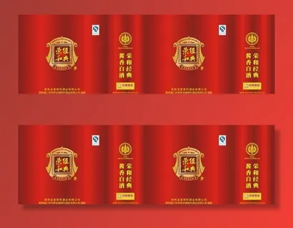 酒盒包装设计图片