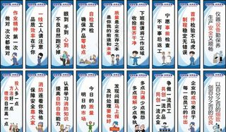 车间标语图片