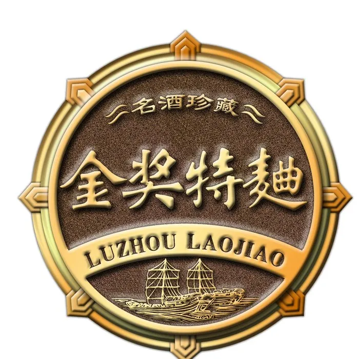 泸州老窖 金奖特曲图片(1299x1299)psd模版下载