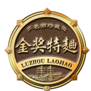 泸州老窖 金奖特曲图片