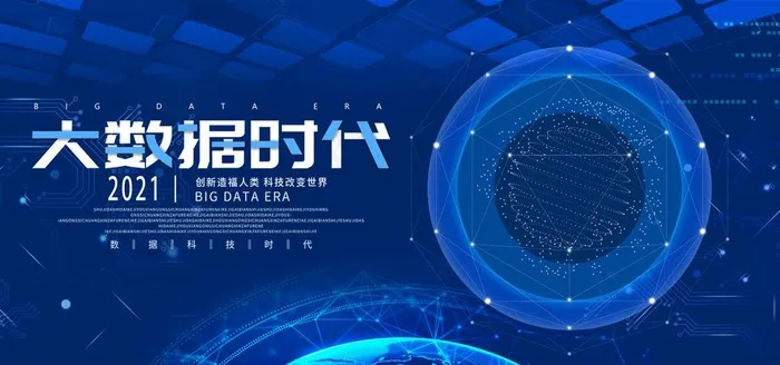 科技图片(7087x3543)psd模版下载