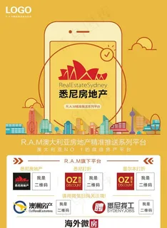 集团公司旗下品牌海报图片