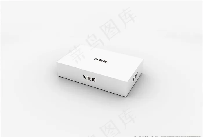 纸抽盒样机图片psd模版下载