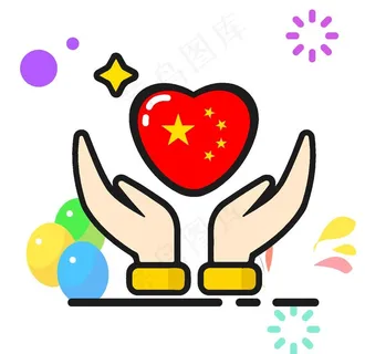 双手捧着红心图片 双手捧着红心图片