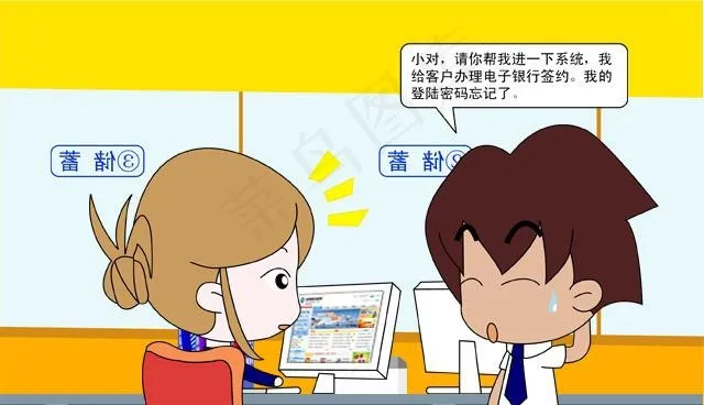 卡通人物办公场景对话素材图片ai矢量模版下载