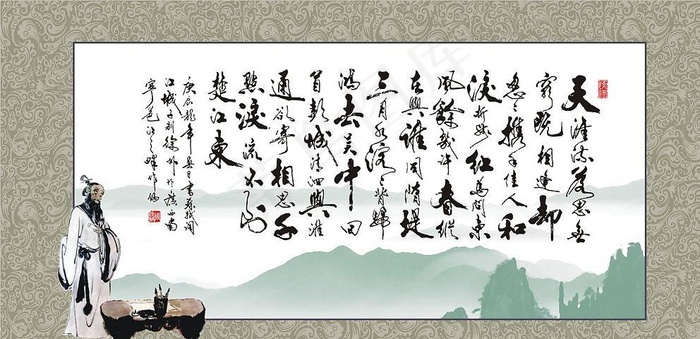 矢量书法字江城子别徐州图片cdr矢量模版下载