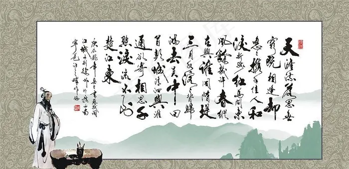 矢量书法字江城子别徐州图片cdr矢量模版下载