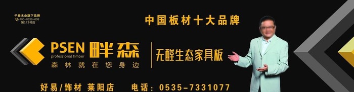 畔森门头雕刻图片