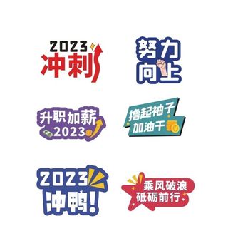 兔年手举牌图片