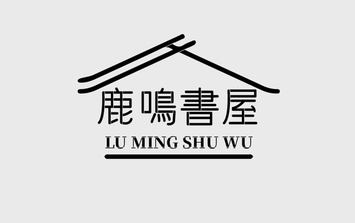 书店字体logo设计图片