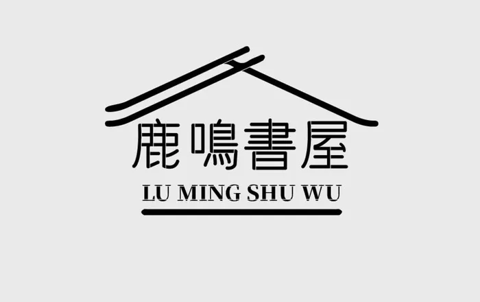 书店字体logo设计图片ai矢量模版下载