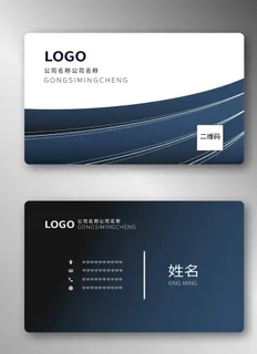 商务名片图片 商务名片图片