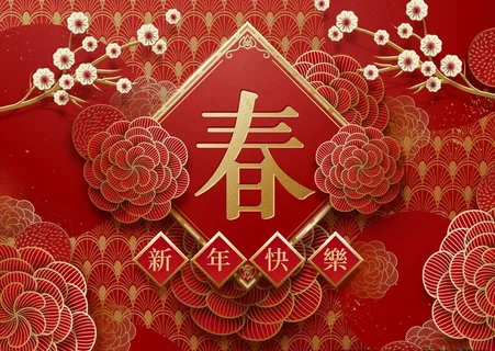 中式新年春节图片