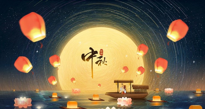 中秋节            图片(4724x2657)psd模版下载