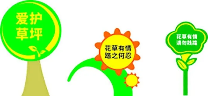 花草牌图片cdr矢量模版下载