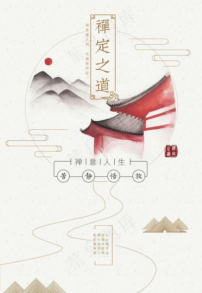 中国风 元素 花纹 底纹 房子图片(undefinedxundefined)psd模版下载