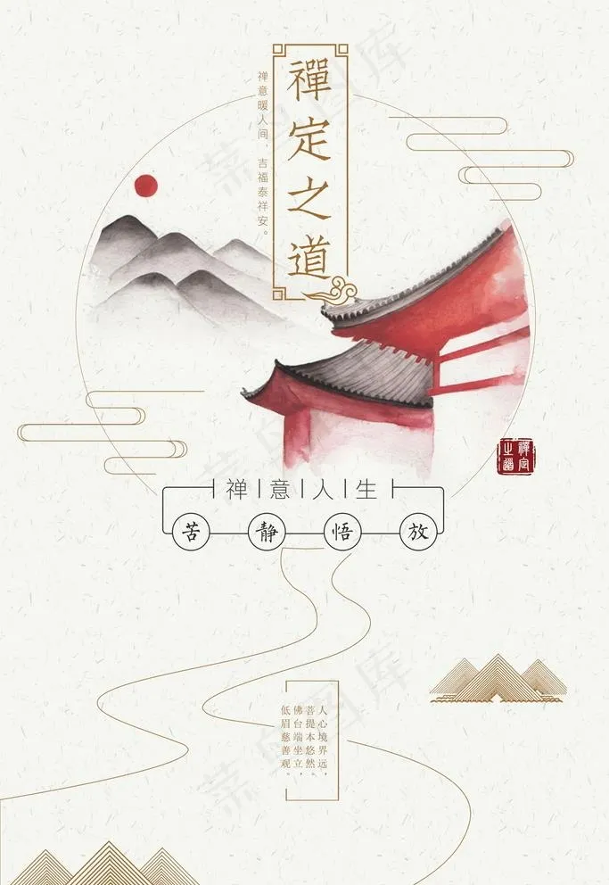 中国风 元素 花纹 底纹 房子图片(undefinedxundefined)psd模版下载