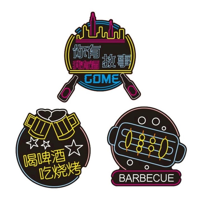 烧烤店软霓虹图片