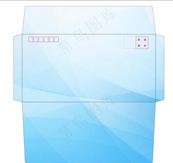 蓝色信封图片ai矢量模版下载