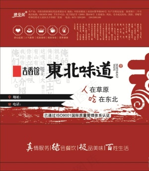 湿巾包装图片