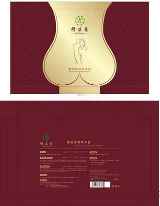 精油包装 养生包装 平面图图片