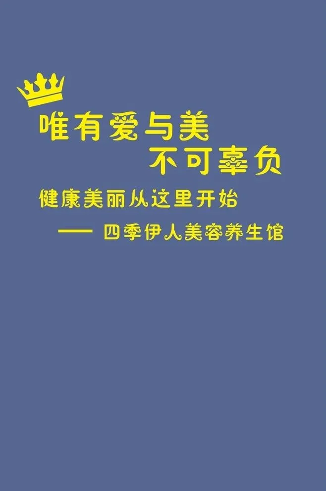 美容院背景墙设计图片
