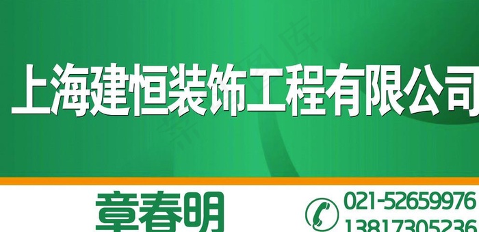 三角台牌图片psd模版下载