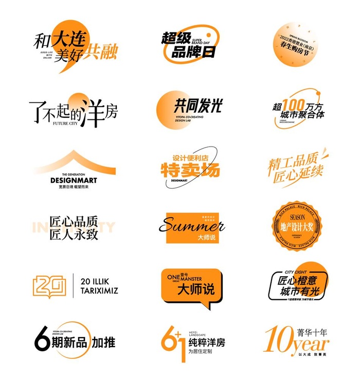 高端地产图标icon版式图片ai矢量模版下载