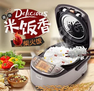 电饭煲海报图片