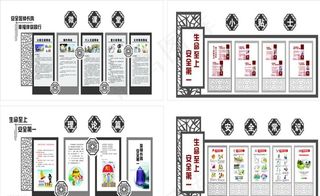 企业文化安全生产形象墙图片