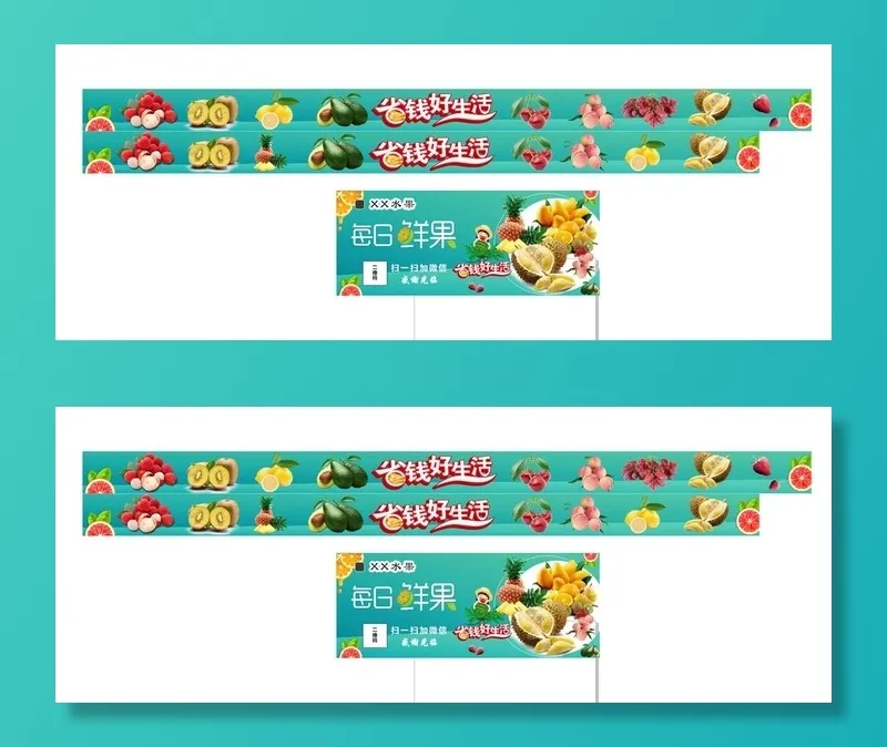水果架广告贴绿色图片cdr矢量模版下载