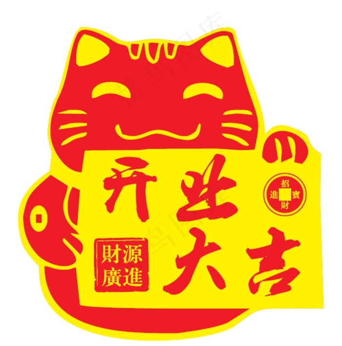 开业大吉招财猫图片cdr矢量模版下载