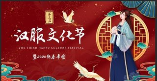 汉服文化节图片
