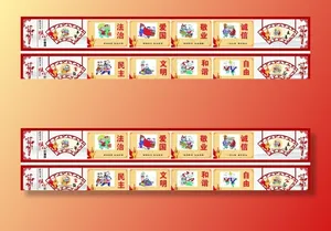 围挡图片