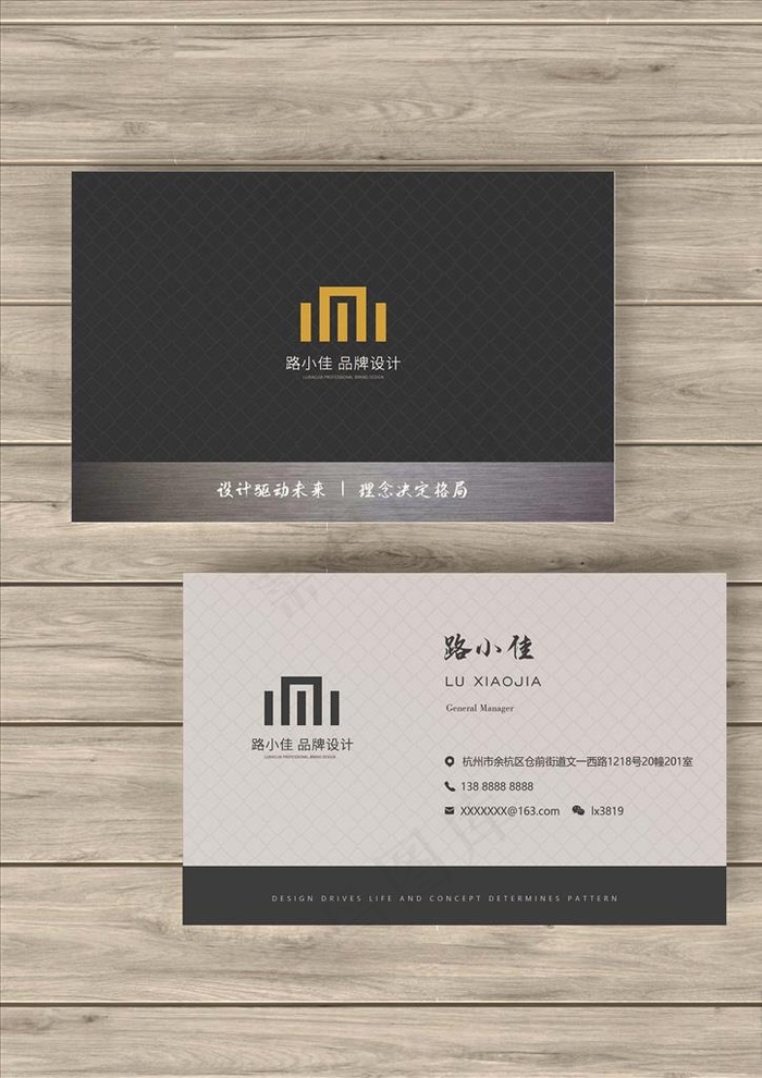 黑金名片 领导名片 金融名片图片