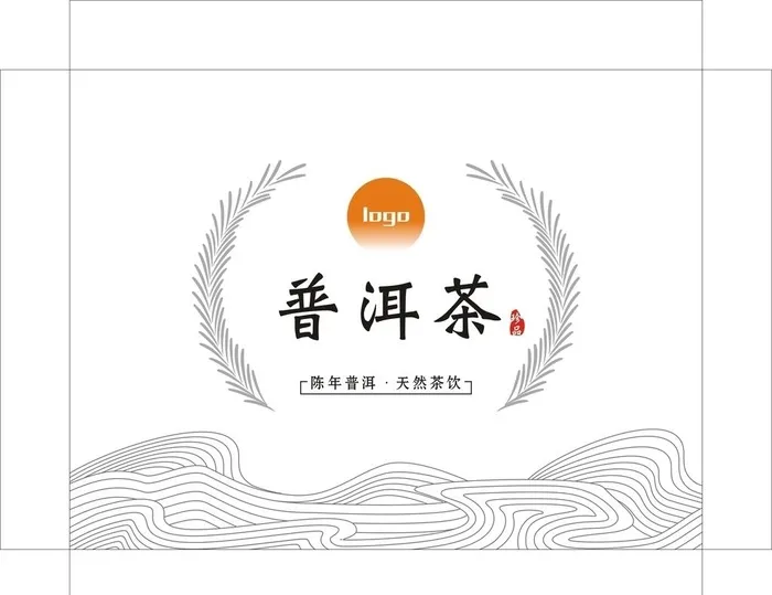 普洱茶茶叶包装设计图片